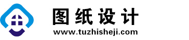 四川什邡图纸设计网